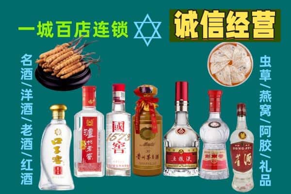 定西市漳县回收五粮液酒瓶