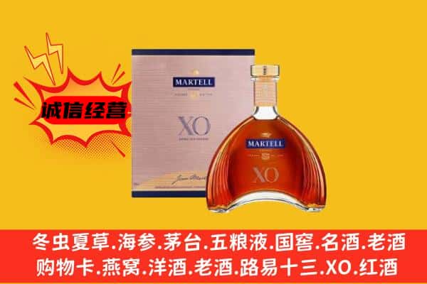 定西市漳县上门回收马爹利价格