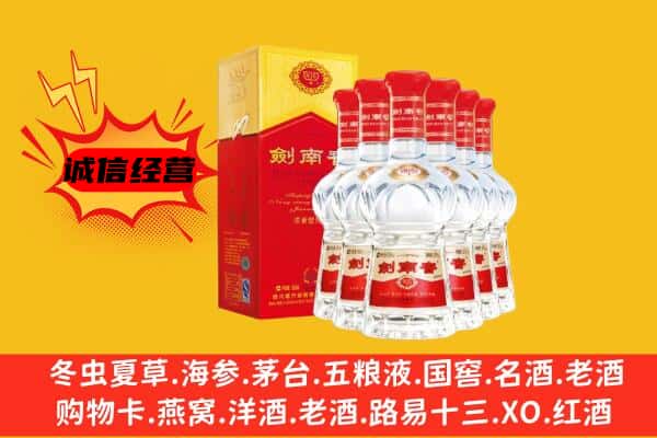 定西市漳县上门回收水晶剑价格