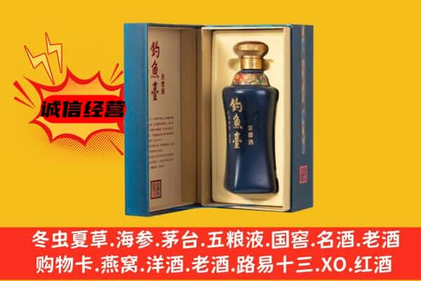 定西市漳县上门回收钓鱼台价格