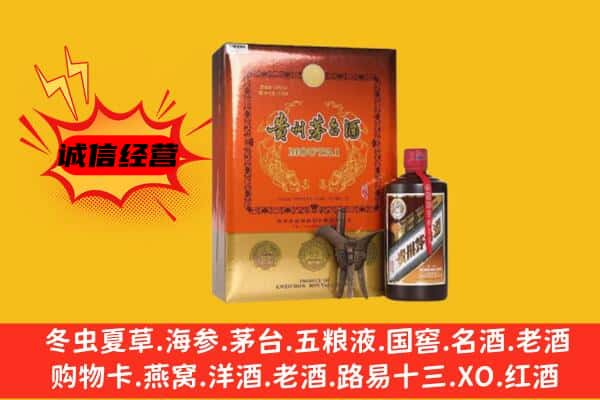 定西市漳县回收精品茅台酒