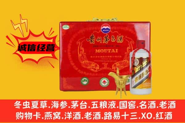 定西市漳县回收80年份茅台酒